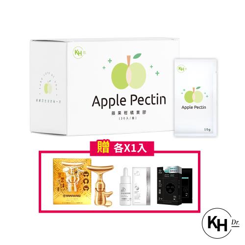 【KHDr.】蘋果柑橘果膠-30包盒(1盒)+(贈按摩儀+安瓶精華+面膜:各1)