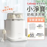 Celinda賽寧 203