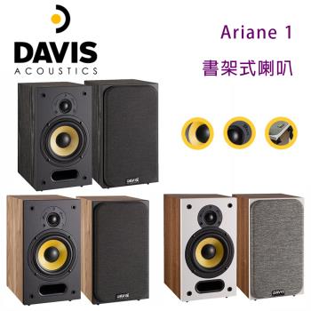 法國 Davis Acoustics Ariane 1 書架式喇叭，專為劇院與立體聲環境設計，提供主喇叭、前置及左右聲道功能。尺寸為28（高）x 16（長）x 20（深）公分，重量僅6.2kg（一對），支援多色組合，頻率響應與靈敏度優異（詳見說明書）。配備有聲音輸入線，產地中國，享1年保固。完美適閤家居劇院或音樂播放，帶來沉浸式音效體驗。BSMI R35819、NCC CCAF17LP1320T5認證，規格以實際出貨為準。