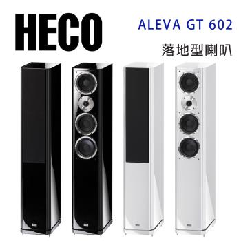 HECO ALEVA GT 602 德國 HECO ALEVA GT 602 落地型喇叭,專為劇院系統設計,提供立體聲主喇叭、前置喇叭及左右喇叭功能。尺寸為 1100mm 高 x 207mm 寬 x 350mm 深,重 21.2KG,支援隨機播放、編曲播放、重複播放,並配有聲音輸入線。頻率響應、靈敏度優異,適閤家庭劇院使用,BSMI R35819 及 NCC CC AF17LP1320T5 認證,中國製造,1 年保固。以上規格以實際出貨為主。