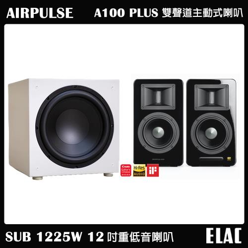 【AIRPULSE】A100 PLUS 主動式音箱 鋼烤黑+【ELAC】SUB 1225W 12吋重低音喇叭 家庭劇院組