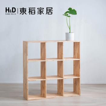 【H&D東稻家居】自然木語系列 - 原木九格隔間櫃(DIY自行組裝)