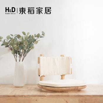 【H&D東稻家居】自然木語系列 - 原木榻榻米旋轉椅子 和室椅 日式椅 休閒椅 造型椅(DIY自行組裝)