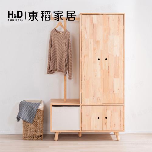 【H&D東稻家居】自然木語系列 - 原木撐杆衣櫃+掛衣架 衣帽架 置物櫃(DIY自行組裝)