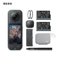 Insta360 X5 8K全景運動相機-萬能套裝(先創公司貨)