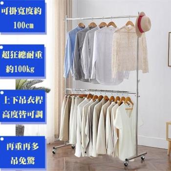 C&B 超頑丈耐重100kg寬度155cm上下伸縮曬衣吊衣架(衣架 掛衣架 臺灣生產)