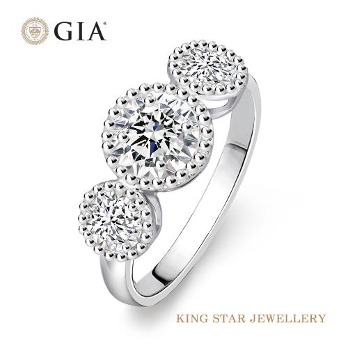King Star GIA 30分 最白D color 18K 天然鑽石戒指-天鵝湖滿鑽款 (3EX 八心八箭 完美車工)