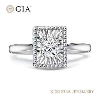 King Star GIA 30分 最白D color 18K 天然鑽石戒指-小幸福款 (3EX 八心八箭 完美車工)