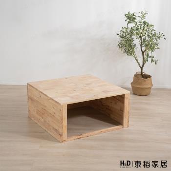 【H&D東稻家居】自然木語系列 - 原木榻榻米模組化掀蓋儲物箱 收納箱 置物櫃(DIY自行組裝)