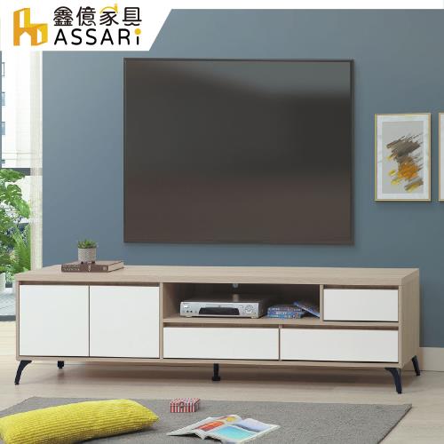 【ASSARI】沐澄7尺電視櫃(寬210x深40x高55cm)