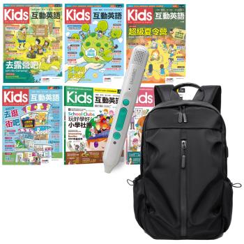 Kids互動英語（全6書）+ LiveABC智慧藍牙點讀筆16G + 多功能經典後揹包（黑）