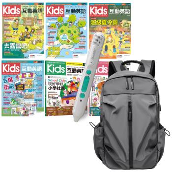 Kids互動英語（全6書）+ LiveABC智慧藍牙點讀筆16G + 多功能經典後揹包（灰）