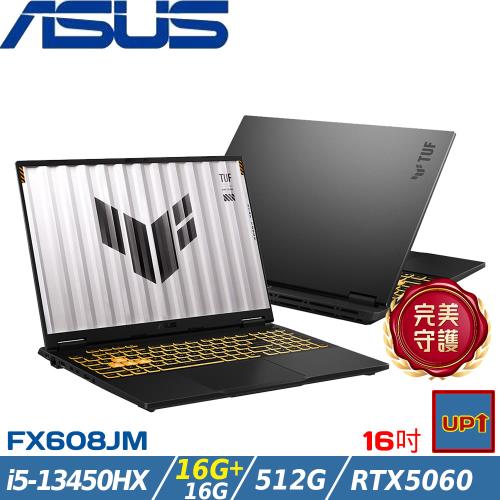 (規格升級)ASUS TUF 16吋電競筆電 i5-13450HX/32G/512G SSD/RTX5060/FX608JM-0041A13450HX