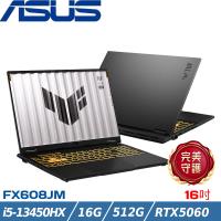 ASUS TUF 16吋 電競筆電 i5-13450HX/16G/512G SSD/RTX5060/W11/FX608JM-0041A13450HX