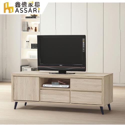 【ASSARI】寶雅橡木5尺電視櫃(寬151x深40x高58cm)