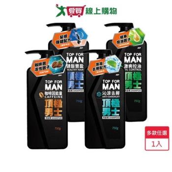 脫普頂極男士洗髮精750g(多款任選)【愛買】