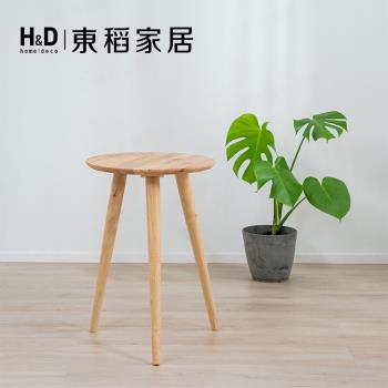 【H&D東稻家居】自然木語系列 - 原木邊幾 小茶几 咖啡桌(DIY自行組裝)