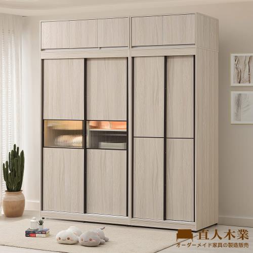 【直人木業】DORIS現代風長虹玻璃滑高被櫥門衣櫃202公分