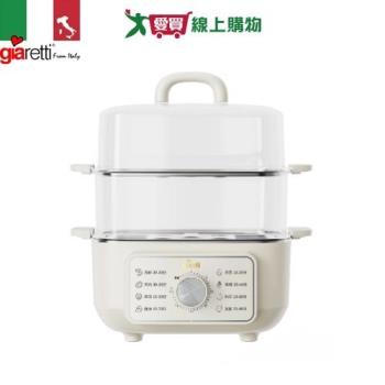 GIARETTI 多功能電蒸籠 GT-HPS113【愛買】