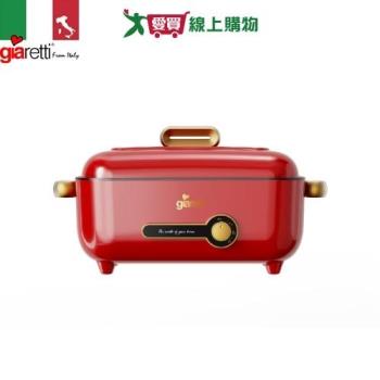 GIARETTI 多功能萬用鍋 火焰紅 GT-MFM105【愛買】
