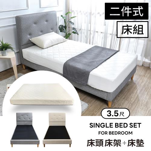 Boden-高恩3.5尺單人床房間組-2件組(貓抓皮革床架+涼感兩用涼蓆床墊-兩色可選)