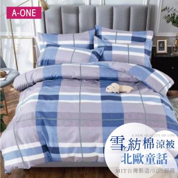 【A-ONE】吸濕透氣 雪紡棉 :5 x 6尺 鋪棉涼被/四季被 一件組 - 北歐童話