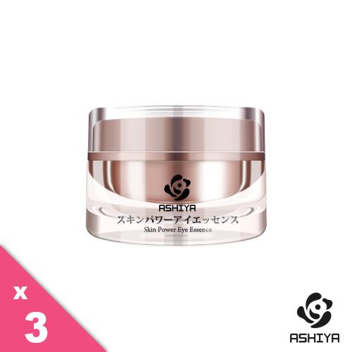 【滿618元送歐白霜旅行包】ASHIYA眼部凝膠3入