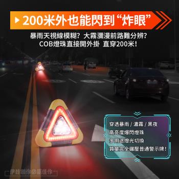 太陽能LED汽車警示牌 防追尾三角架警示燈 故障停車應急燈 訊號燈 戶外/車載