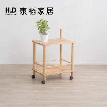 【H&D東稻家居】自然木語系列 - 原木收納推車/邊幾(DIY自行組裝)