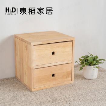 【H&D東稻家居】自然木語系列 - 原木二層抽屜櫃(桌上櫃 DIY自行組裝)