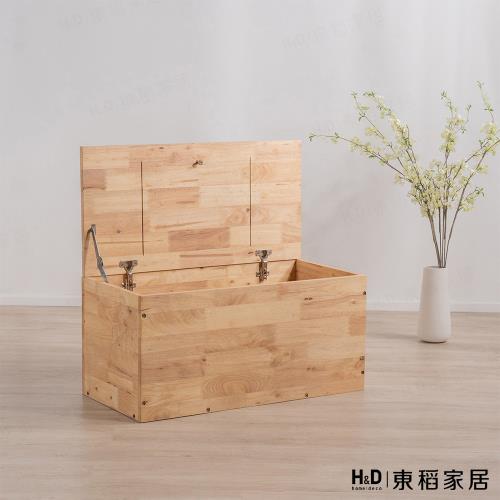 【H&D東稻家居】自然木語系列 - 原木榻榻米模組化儲物台/高  置物台 收納箱 收納櫃(DIY自行組裝)
