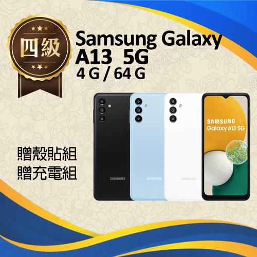 【福利品】Samsung Galaxy A13 5G (4G+64G)_無指紋功能