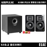 【AIRPULSE】A100 PLUS 主動式音箱 鋼烤黑+【ELAC】S10.2 10吋重低音喇叭 家庭劇院組