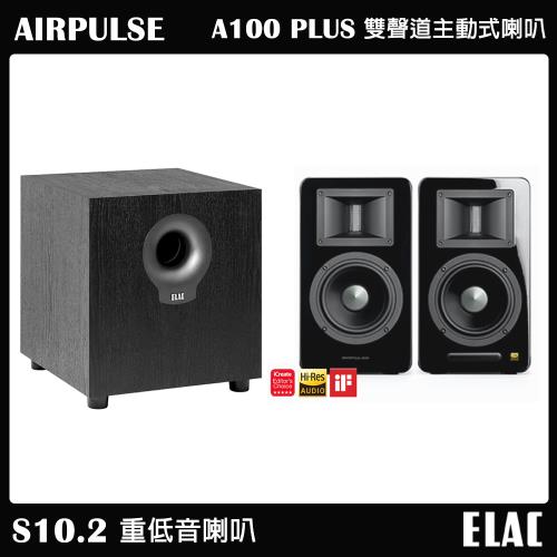 【AIRPULSE】A100 PLUS 主動式音箱 鋼烤黑+【ELAC】S10.2 10吋重低音喇叭 家庭劇院組