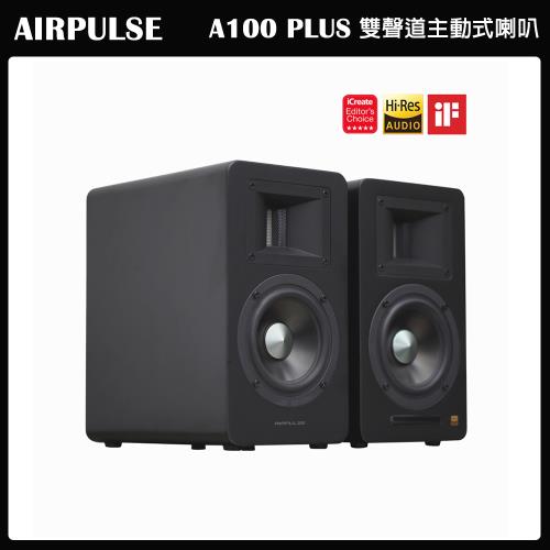【AIRPULSE】A100 PLUS 主動式音箱 啞光黑+【JAMO】C910 10吋重低音喇叭 黑色 家庭劇院組