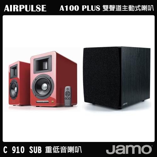 【AIRPULSE】A100 PLUS 主動式音箱 鋼烤紅+【JAMO】C910 10吋重低音喇叭 黑色 家庭劇院組