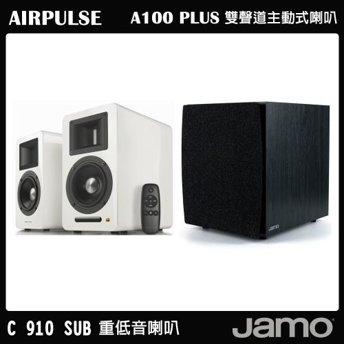 【AIRPULSE】A100 PLUS 主動式音箱 鋼烤白+【JAMO】C910 10吋重低音喇叭 黑色 家庭劇院組