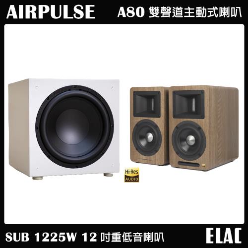 【AIRPULSE】A80 雙聲道主動式喇叭(木紋)+【ELAC】SUB 1225W 12吋重低音喇叭 家庭劇院