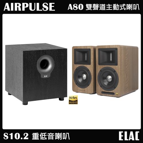 【AIRPULSE】A80 雙聲道主動式喇叭(木紋)+【ELAC】S10.2 10吋重低音喇叭 家庭劇院