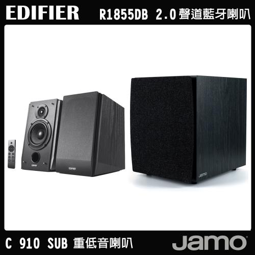 【EDIFIER】R1855DB 2.0聲道喇叭+【JAMO】C910重低音喇叭(黑色) 家庭劇院