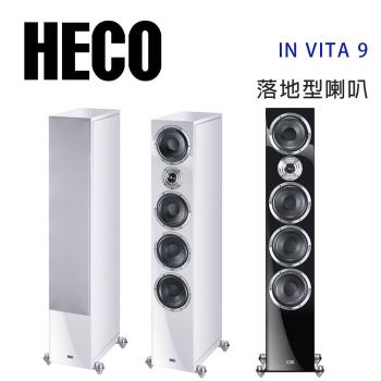 HECO In Vita 9 德國 HECO In Vita 9 落地型喇叭,專為劇院環境設計,提供立體聲主喇叭、前置及左右通道功能。支援隨機播放、編曲播放及重複播放模式,配備聲音輸入線,尺寸為205 x 1120 x 375 mm(含底座290 x 1150 x 393 mm),重量27.7公斤。多色組合外觀,中國製造,BSMI及NCC認證,1年保固。帶來沉浸式高品質音效體驗,適閤家庭劇院或音樂愛好者。