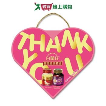 白蘭氏寵愛晶亮禮盒6入【愛買】