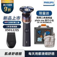 PHILIPS飛利浦 X5012