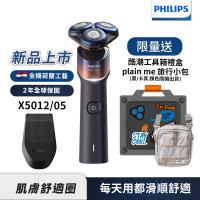  飛利浦 PHILIPS X5012/05 電動刮鬍刀，採用三刀頭浮動設計，貼合臉部輪廓，提供舒適乾淨的刮鬍體驗。全機可水洗，乾濕兩用，適合淋浴使用。一次充電享50分鐘續航，USB充電線方便隨時補電，支援國際電壓5V。配件包含保證書、鬢角刀，輕巧設計含彩盒約35x12x8cm、800g。多色系選擇，中國製造，BSMI符合標準，刀頭SH30每2年更換。飛利浦客戶服務專線0800-231-099，提供2年保固。完美個人衛生用品，高效刮鬍神器！ 