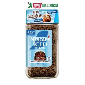 雀巢冰溶美式咖啡80g【愛買】