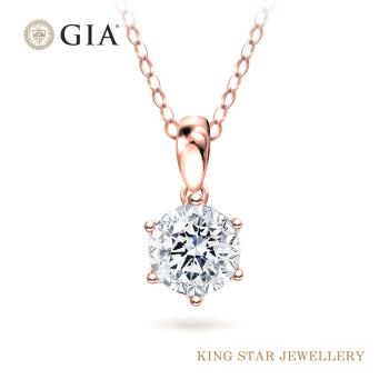 King Star GIA 30分 最白Dcolor 18K玫瑰金 天然鑽石項墜/項鍊-永恆款 (3Excellent 八心八箭完美車工)