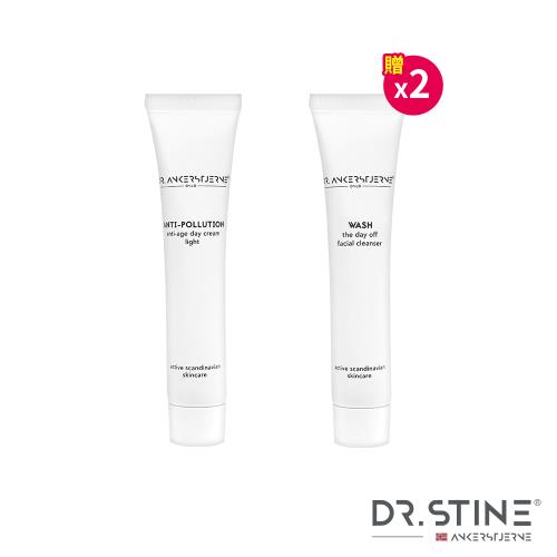 挪威醫師 ANTI-POLLUTION 超防禦保濕輕乳霜10ml*1【贈】挪威醫師 WASH 超溫和修護潔膚凝膠10ml*2