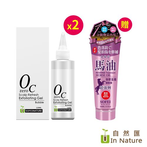 舒妃自然匯InNature清零角質淨化露120ml*2【贈】SOFEI 舒妃 北海道馬油強韌滋養護髮膜240ml*1