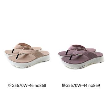 G.P (GOLD PIGEON) 阿亮代言 夾腳拖鞋 戶外休閒拖鞋 女鞋 G5670W