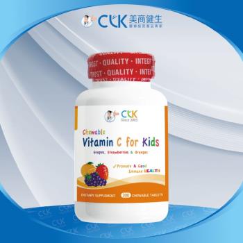 健生CLK 兒童維生素C 50毫克咀嚼錠 300顆/瓶